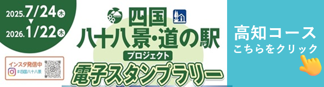特急停車駅を巡るスタンプラリー 近鉄特急停車駅を巡るスタンプラリー・賞品引換えの旅 | のひこ